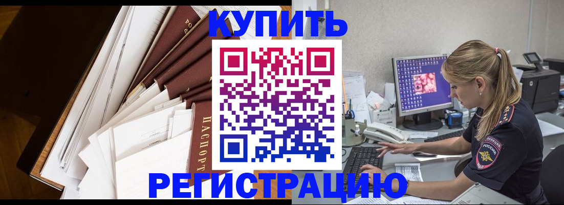 регистрация для школы в Казани