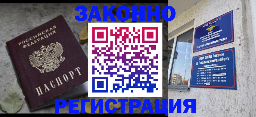регистрация для школы в Казани