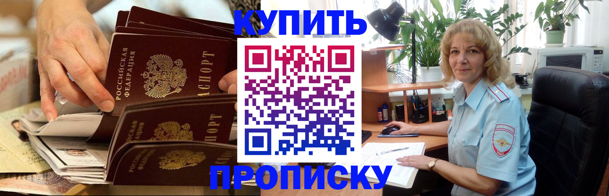 миграционный учет в Казани